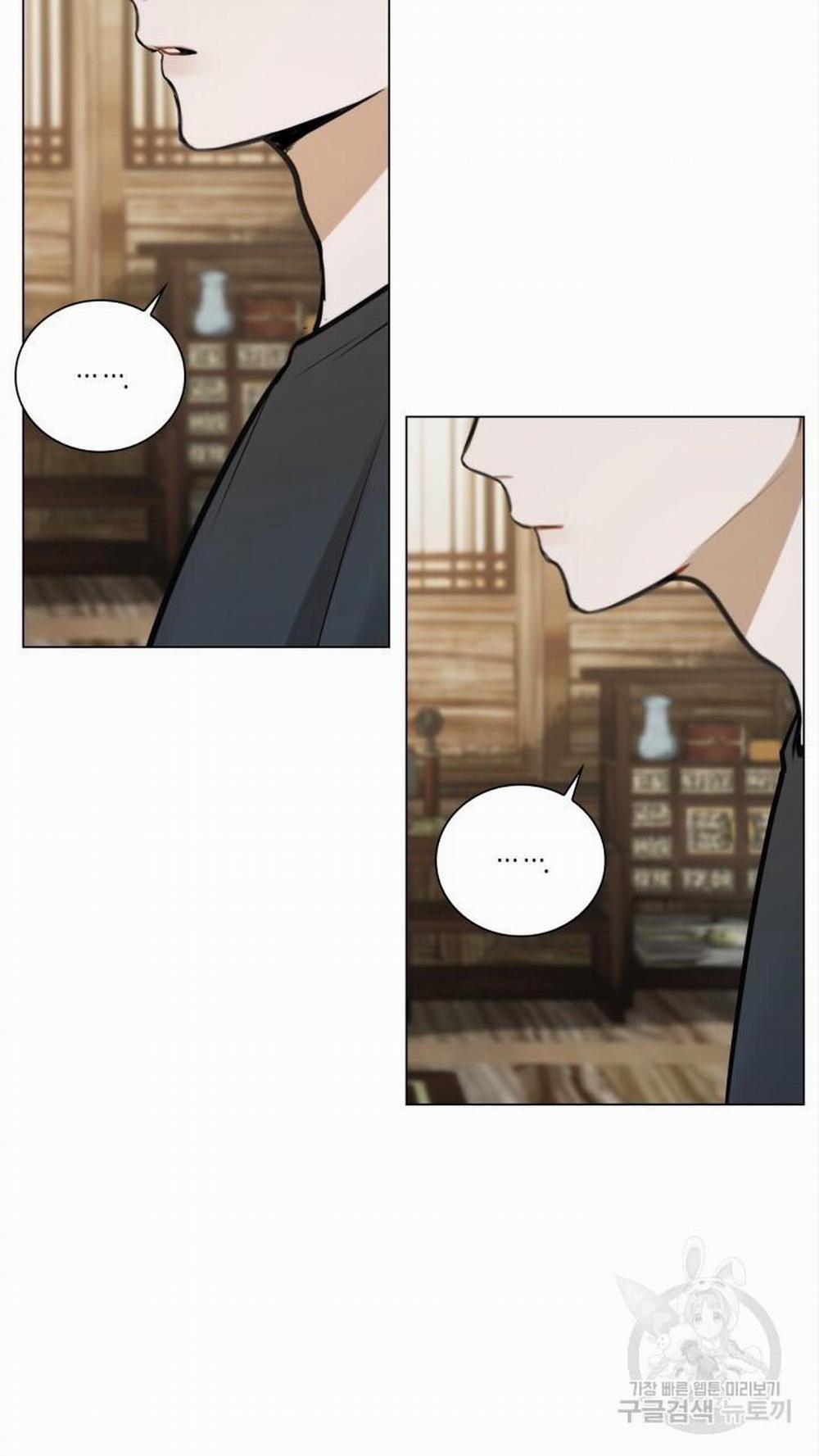 Song Trùng 40 trang 3