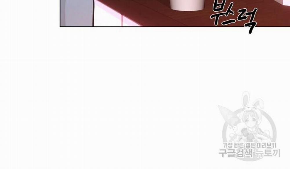 Song Trùng 42 trang 53