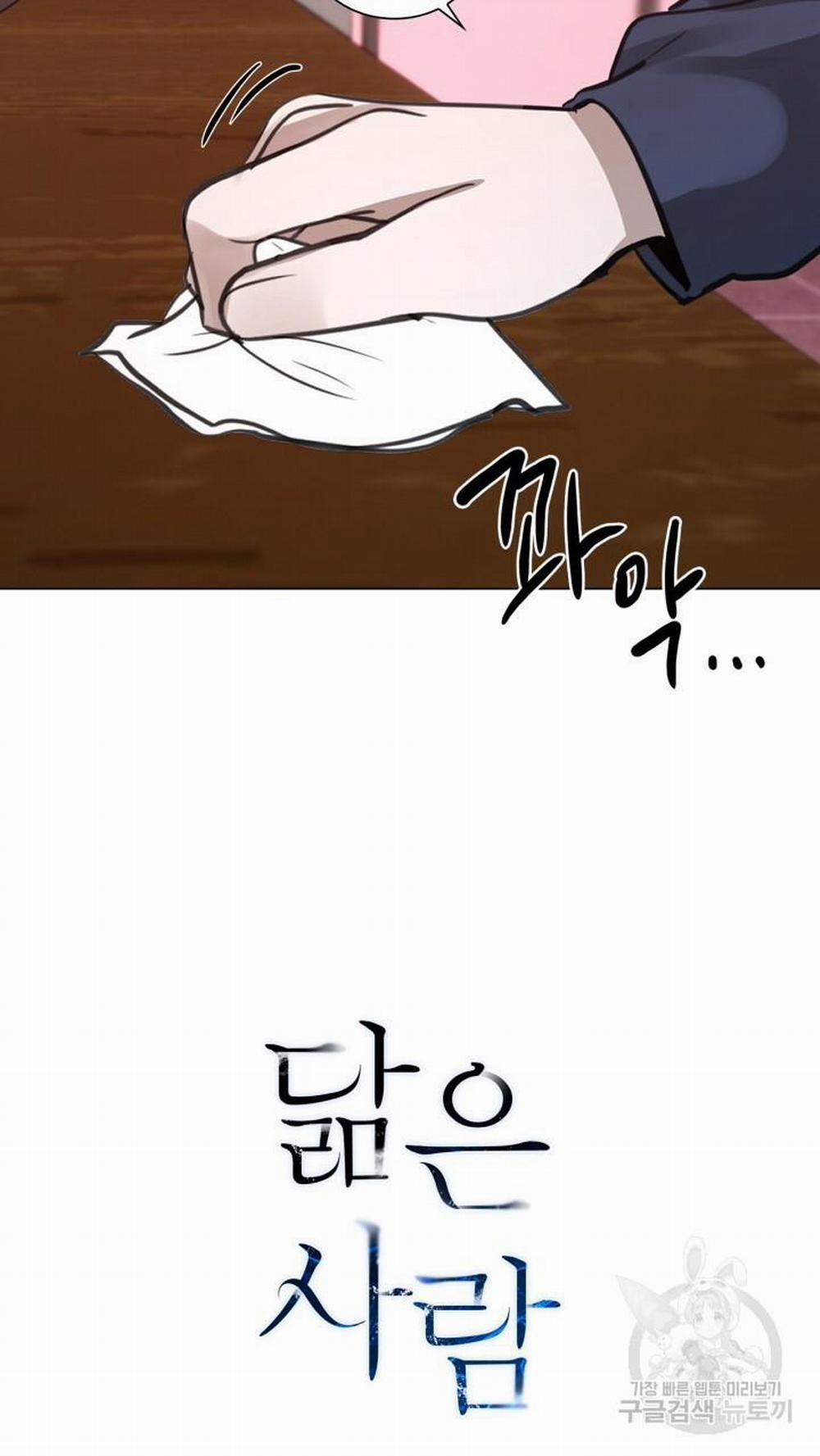 Song Trùng 42 trang 68