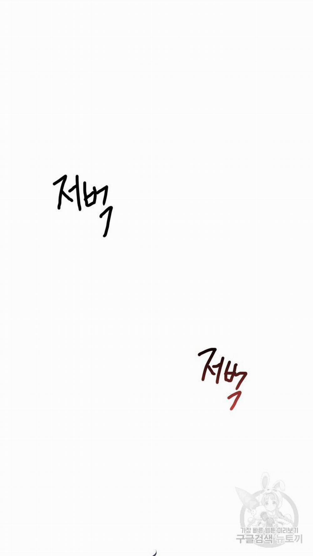 Song Trùng 44 trang 15