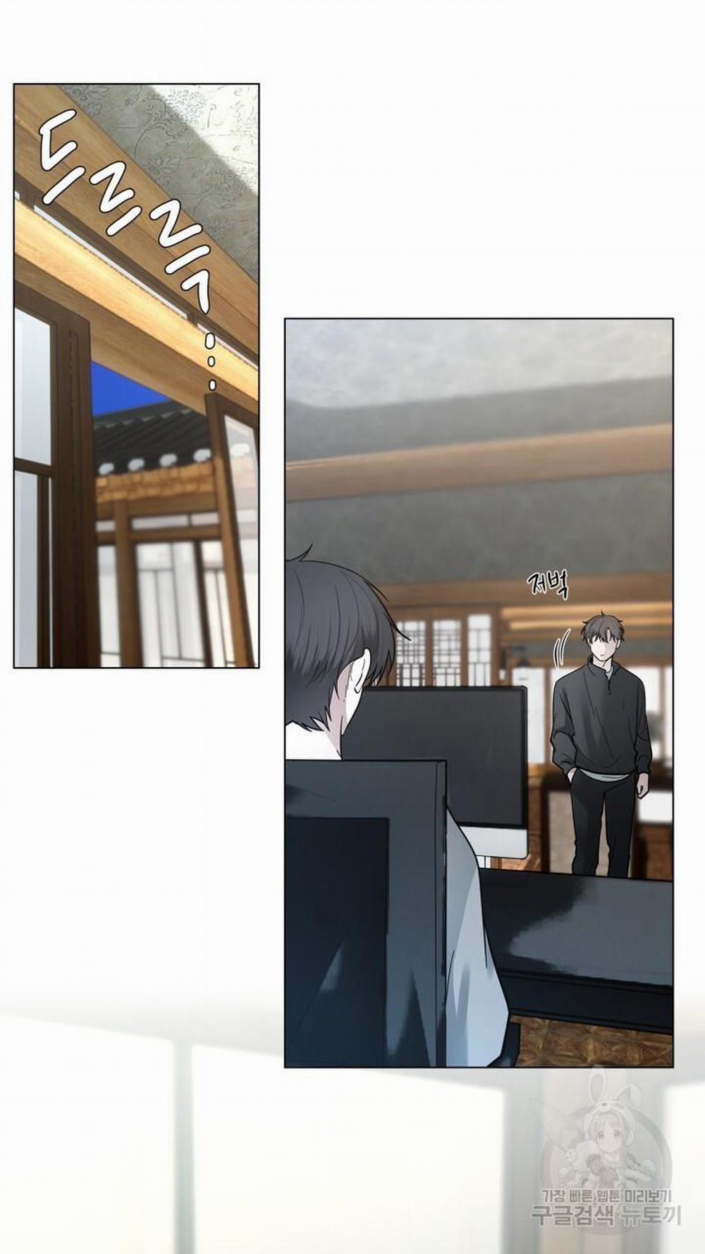 Song Trùng 44 trang 25