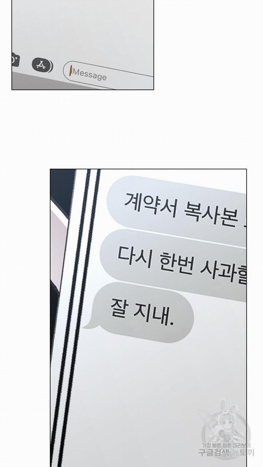 Song Trùng 44 trang 8