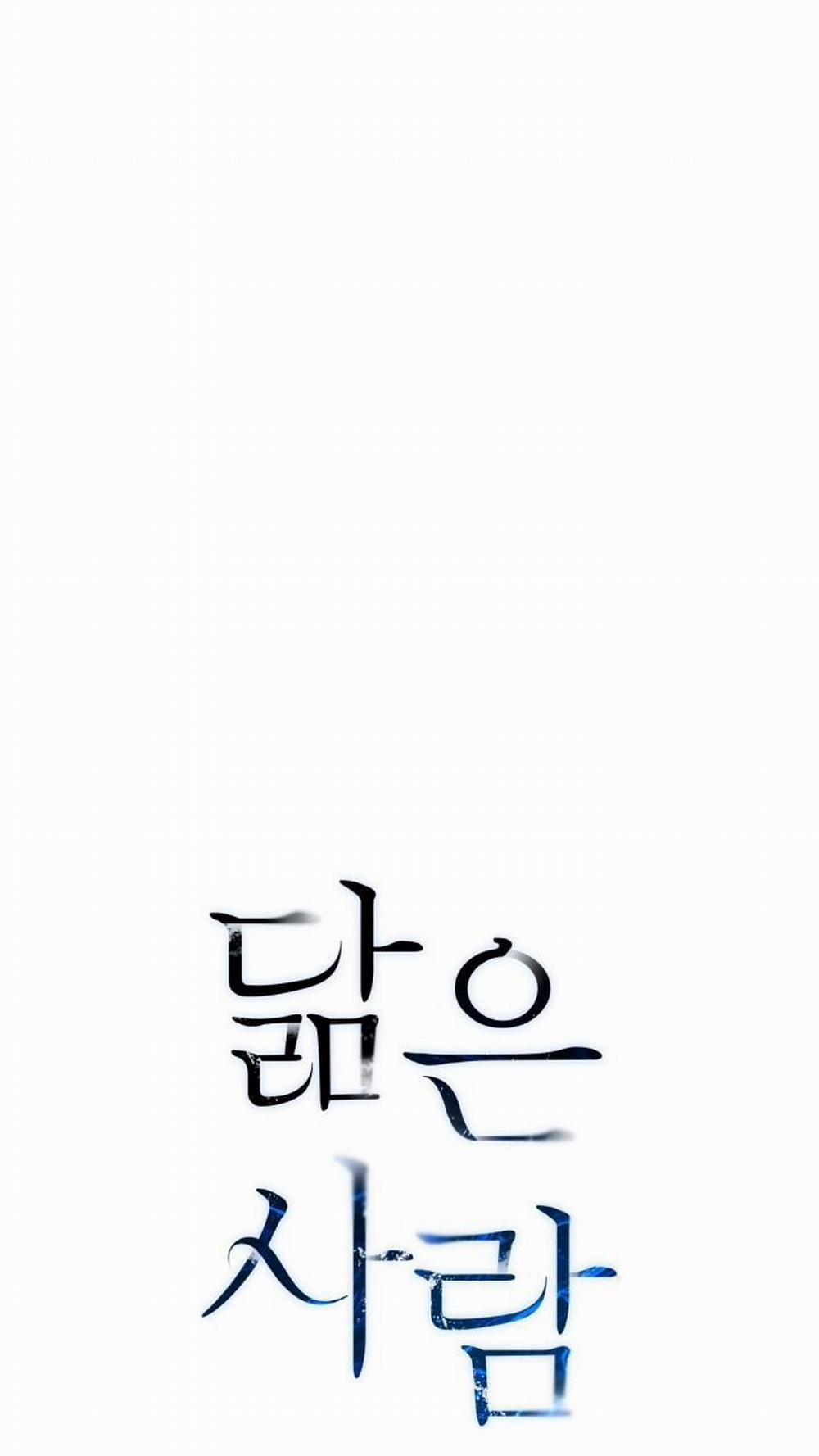 Song Trùng 47 trang 4