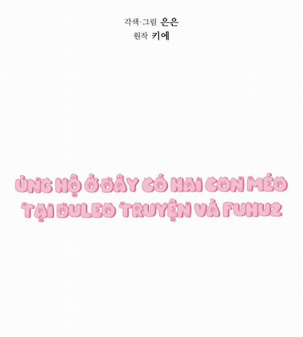 Song Trùng 47 trang 5