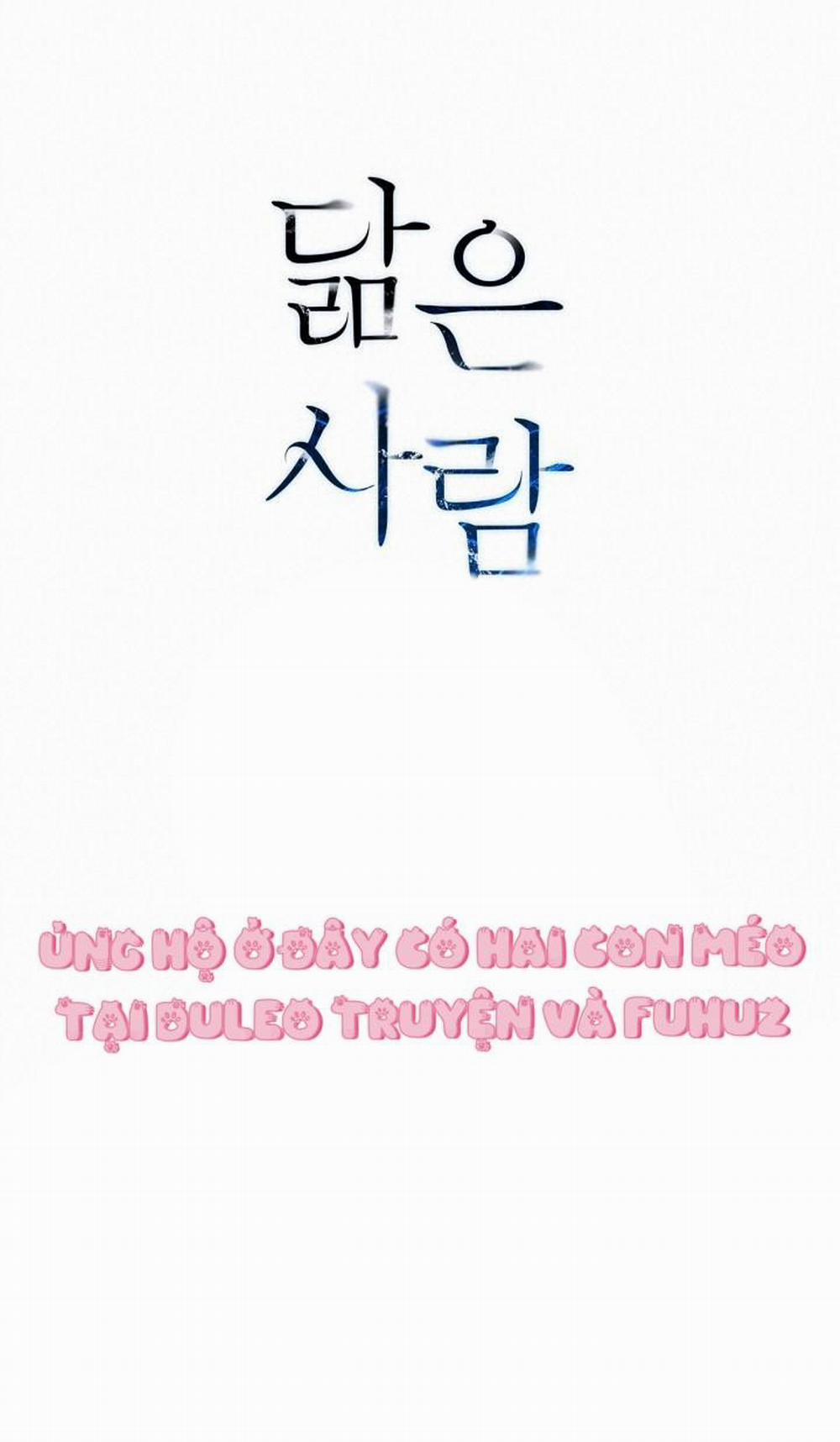 Song Trùng 47 trang 68