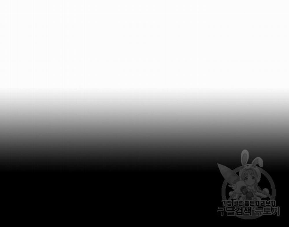 Song Trùng 48 trang 26