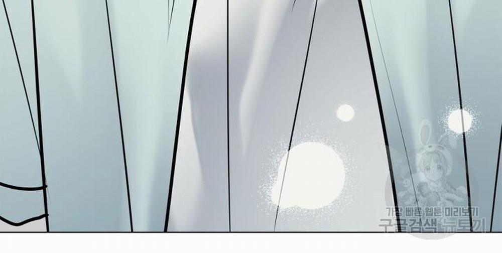 Song Trùng 48 trang 33