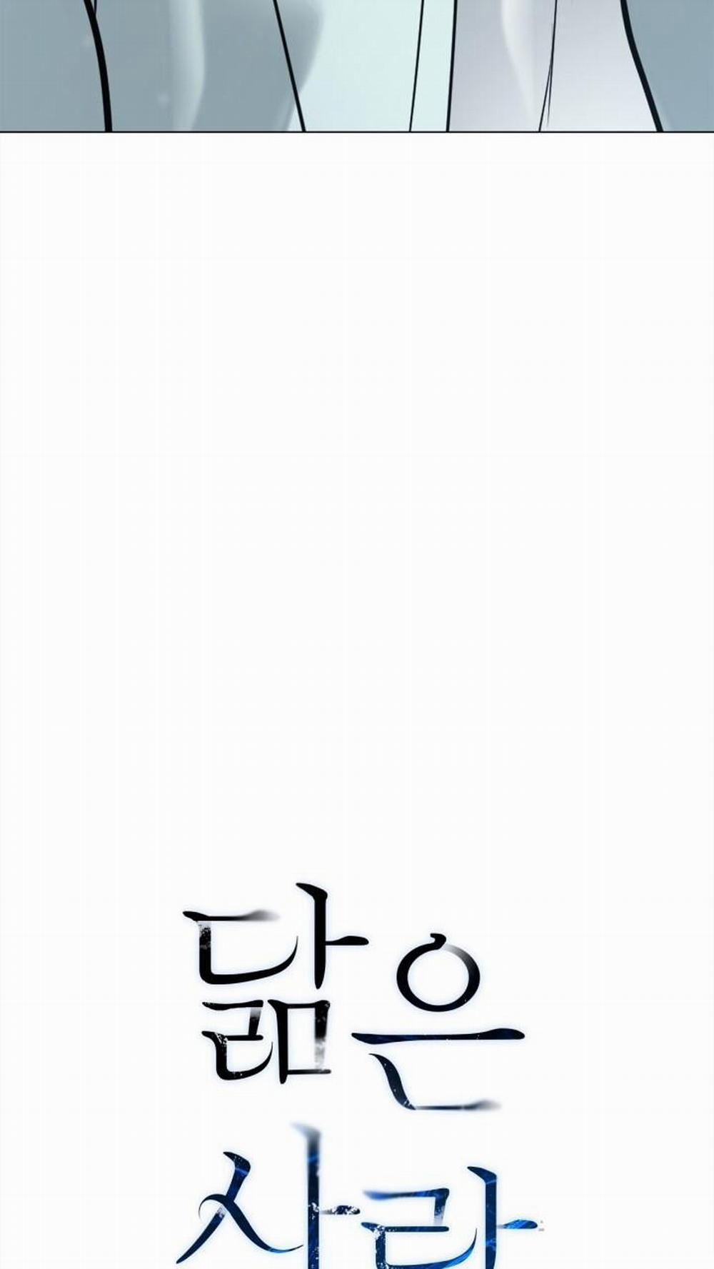 Song Trùng 48 trang 4