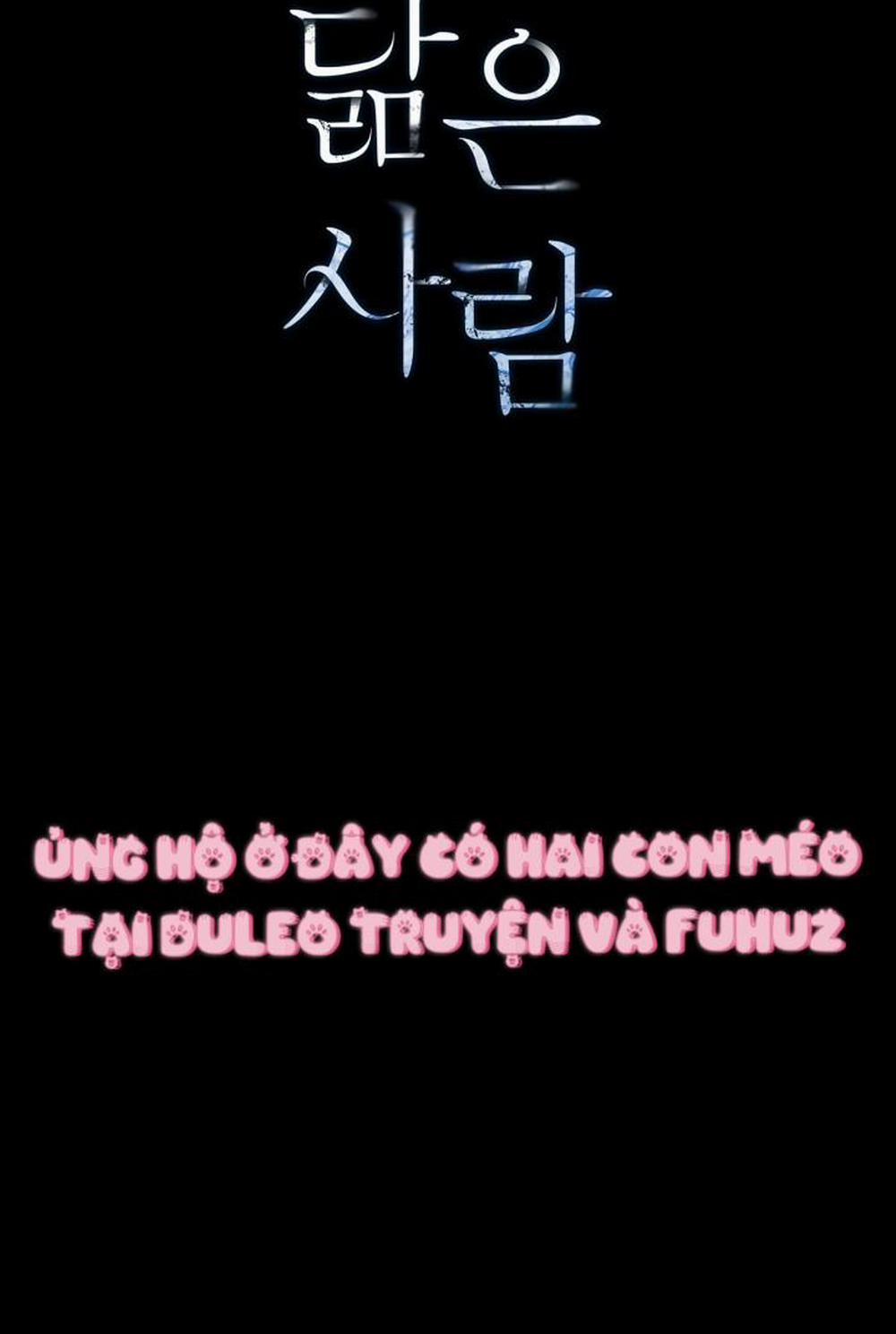 Song Trùng 49 trang 58