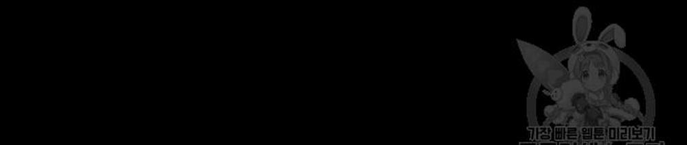 Song Trùng 50 trang 31