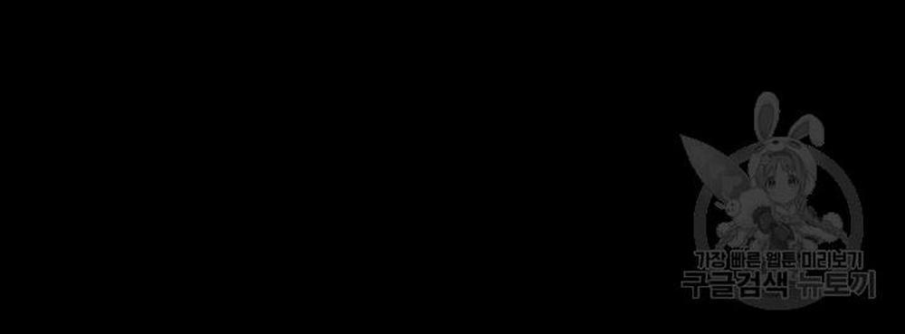 Song Trùng 50 trang 44