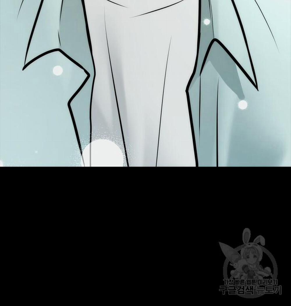 Song Trùng 50 trang 71