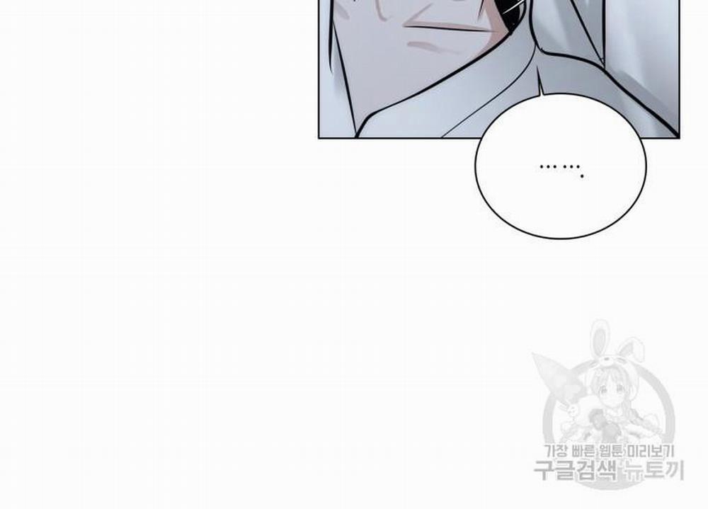 Song Trùng 51 trang 10