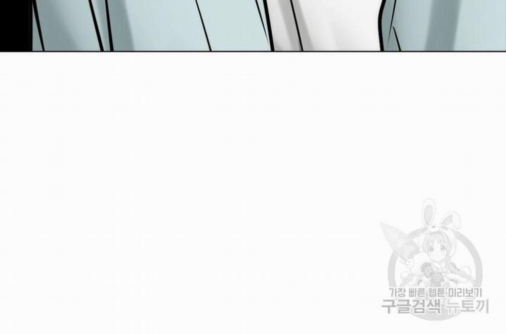 Song Trùng 51 trang 44