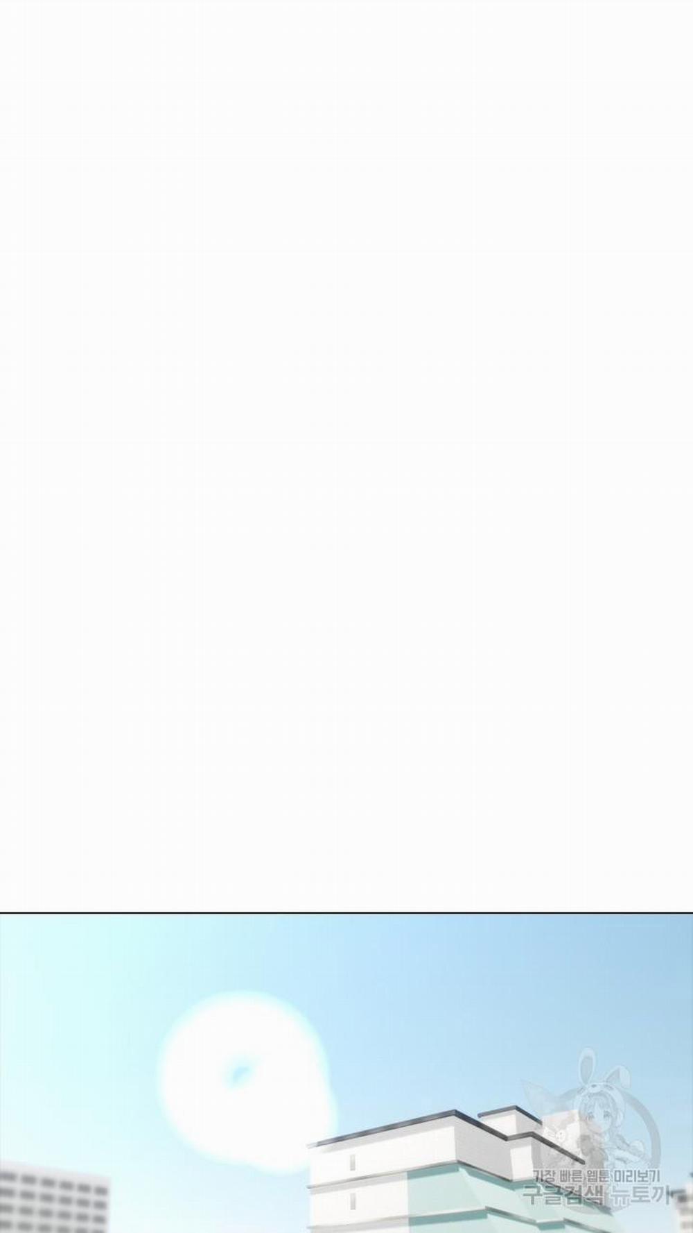 Song Trùng 51 trang 48