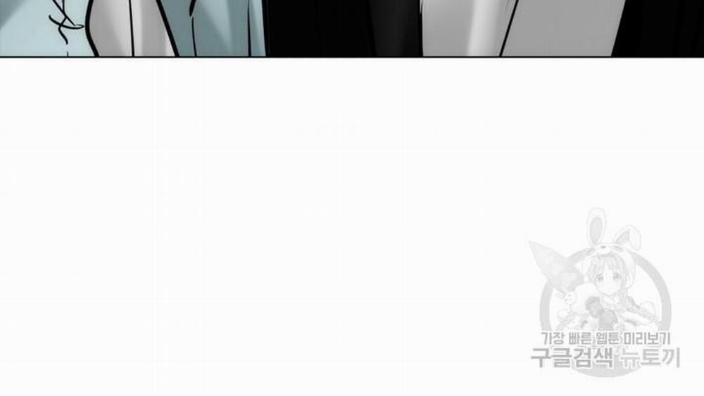 Song Trùng 51 trang 56