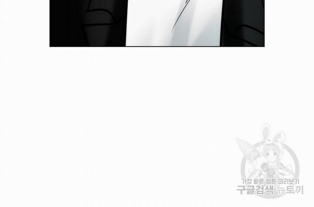 Song Trùng 52 trang 13