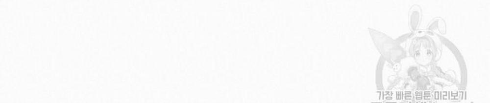 Song Trùng 52 trang 35