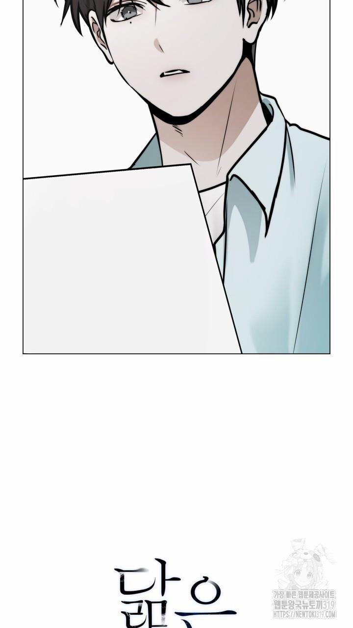 Song Trùng 53 trang 55