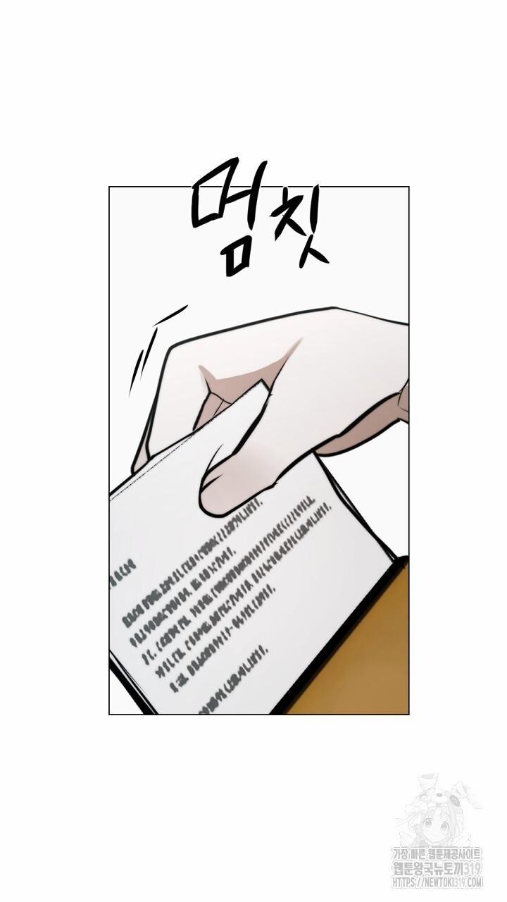 Song Trùng 54 trang 3