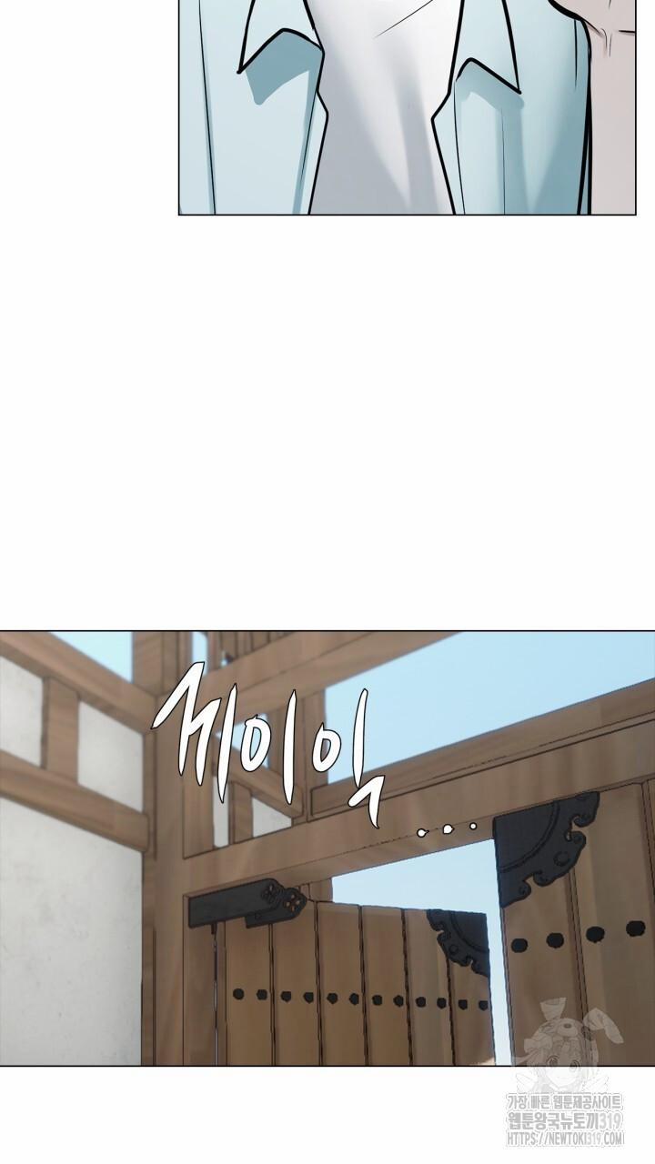 Song Trùng 54 trang 42