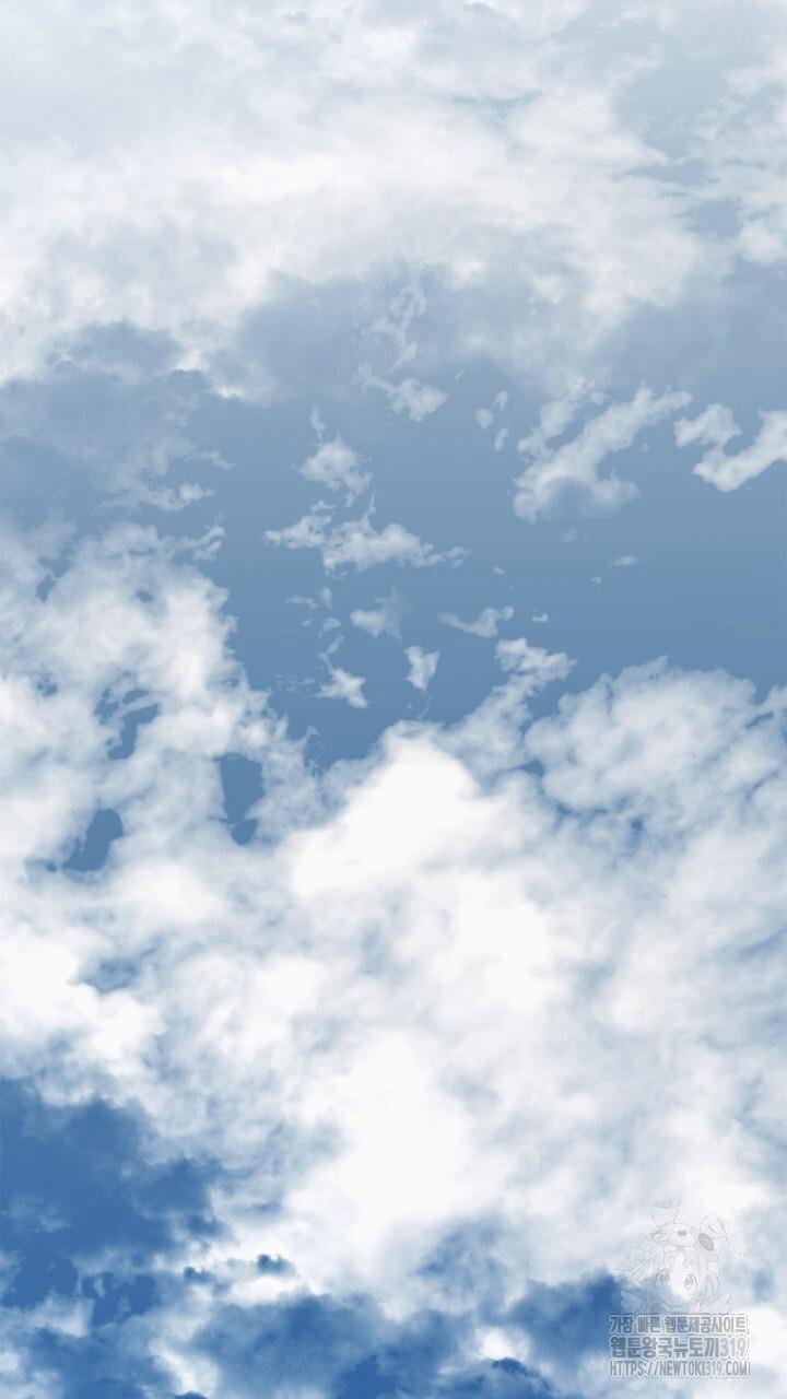 Song Trùng 54 trang 48