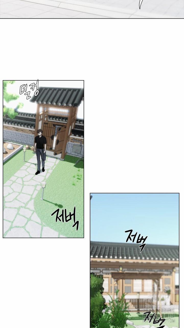 Song Trùng 54 trang 50