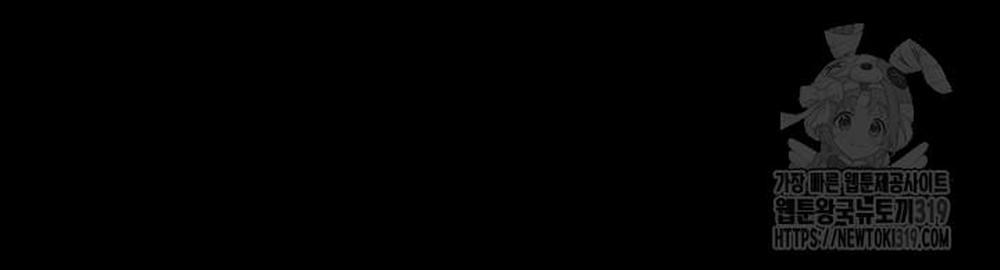 Song Trùng 55 trang 12