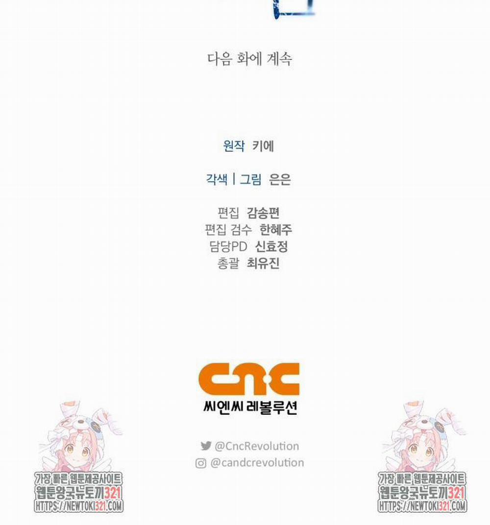 Song Trùng 56 trang 61