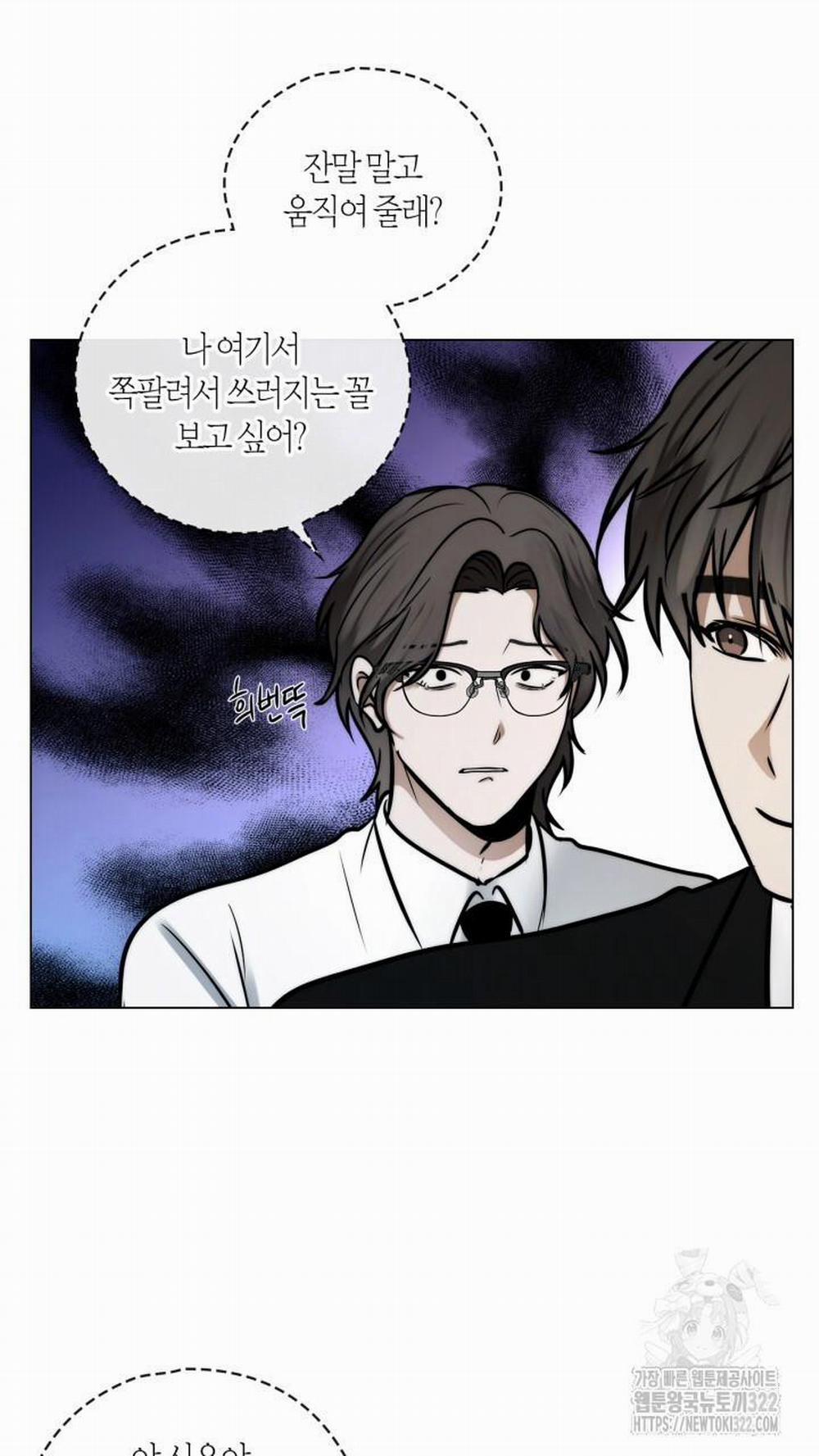 Song Trùng 57 trang 13