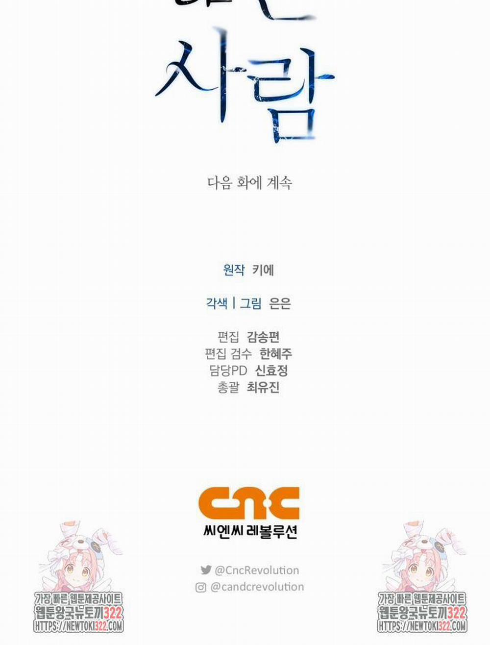 Song Trùng 57 trang 67