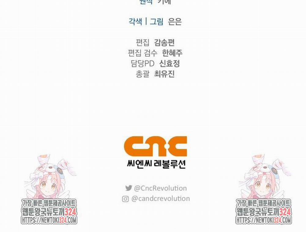 Song Trùng 58 trang 73