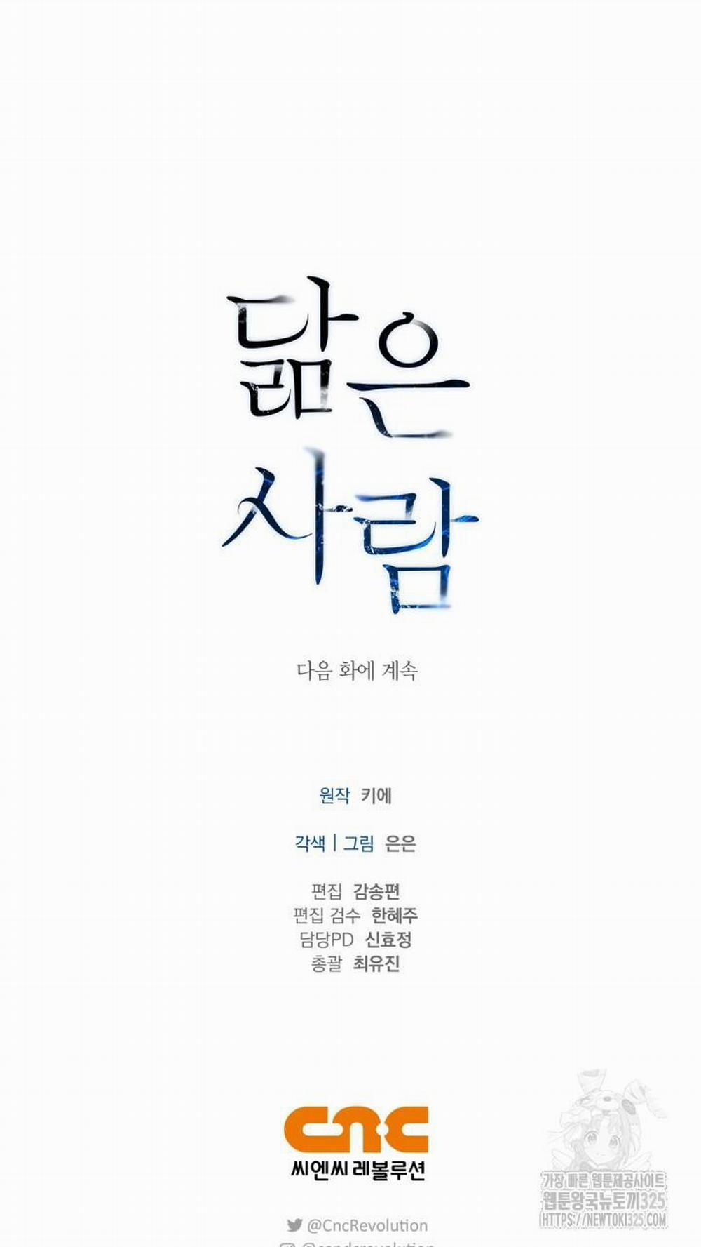 Song Trùng 59 trang 68