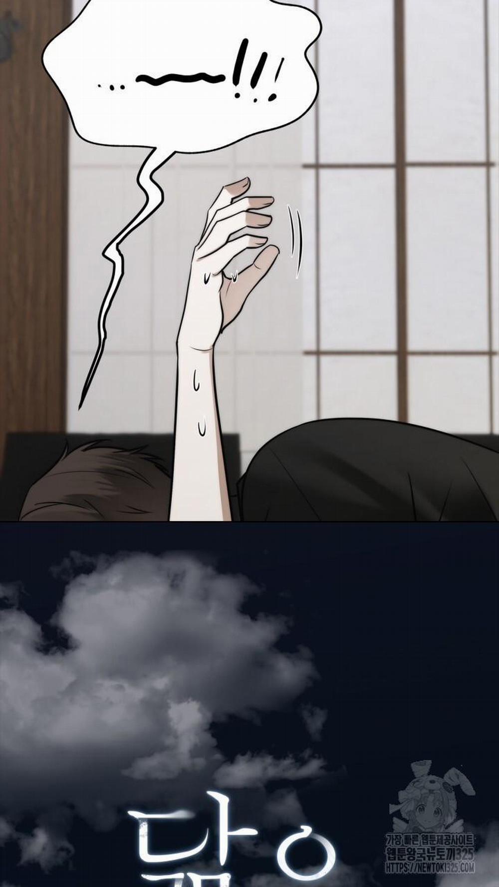 Song Trùng 59 trang 7