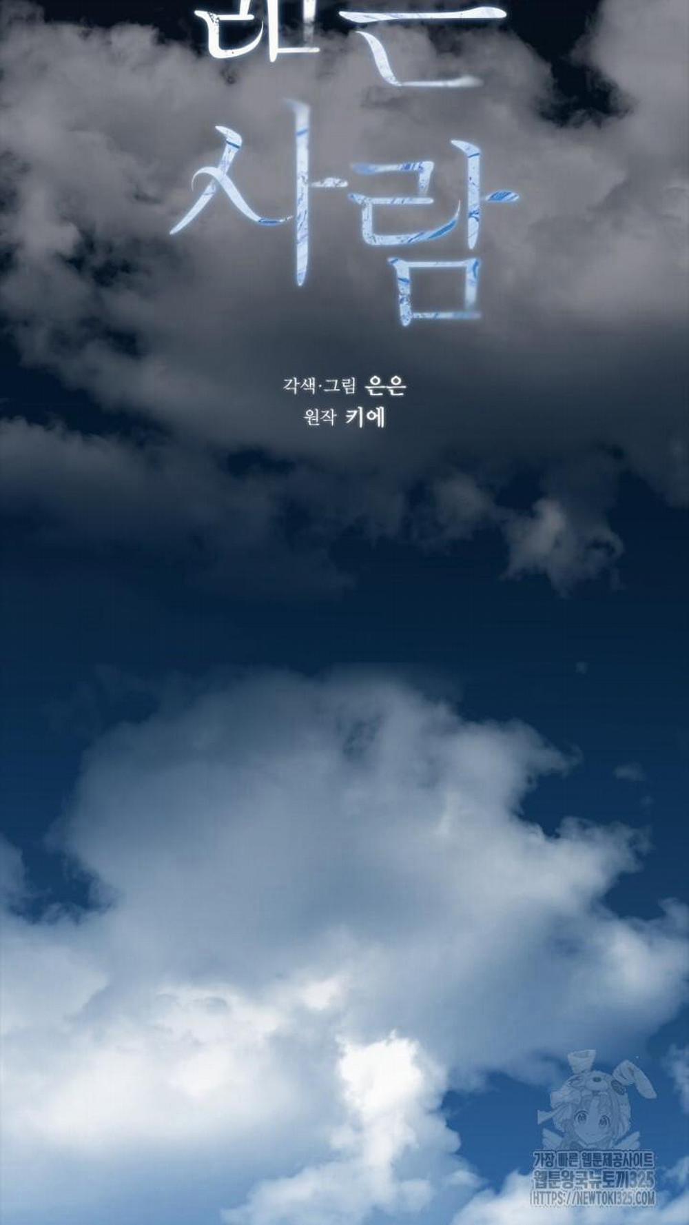 Song Trùng 59 trang 8