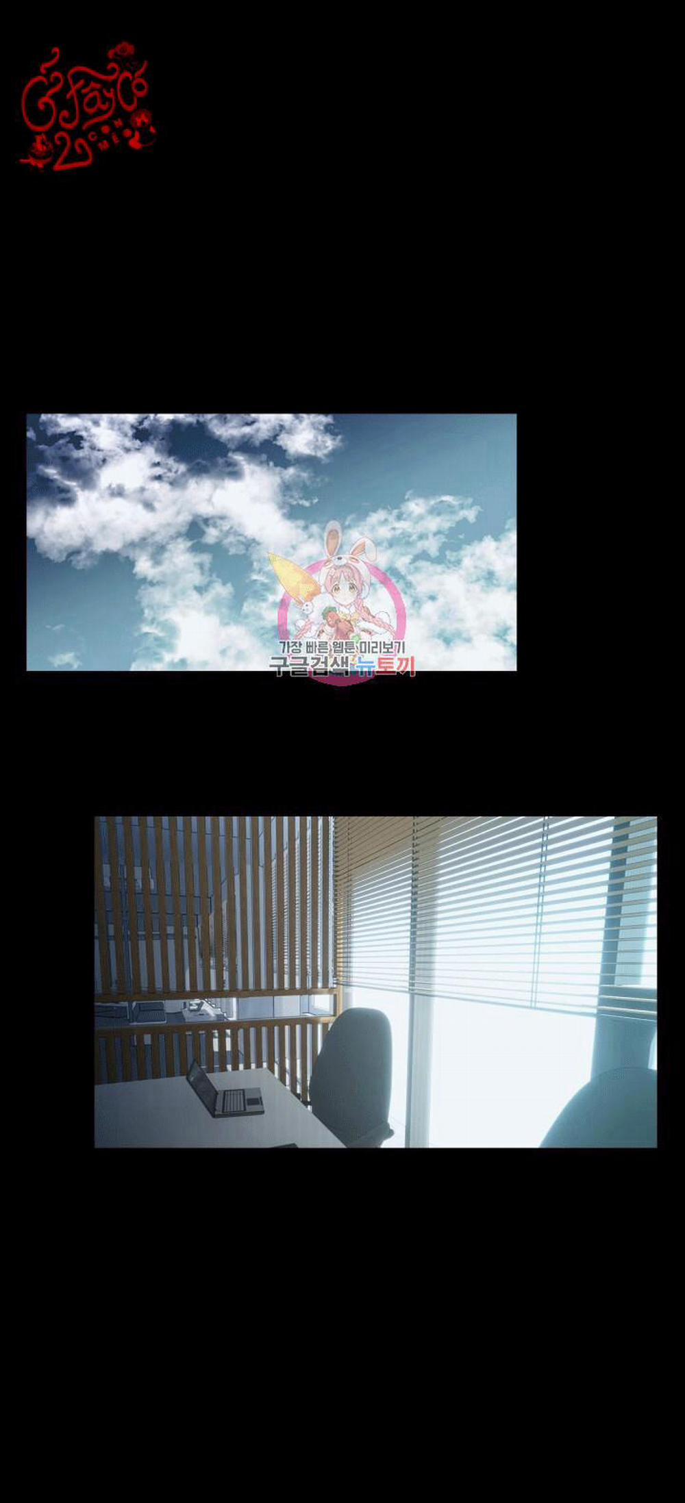 Song Trùng 6 trang 0