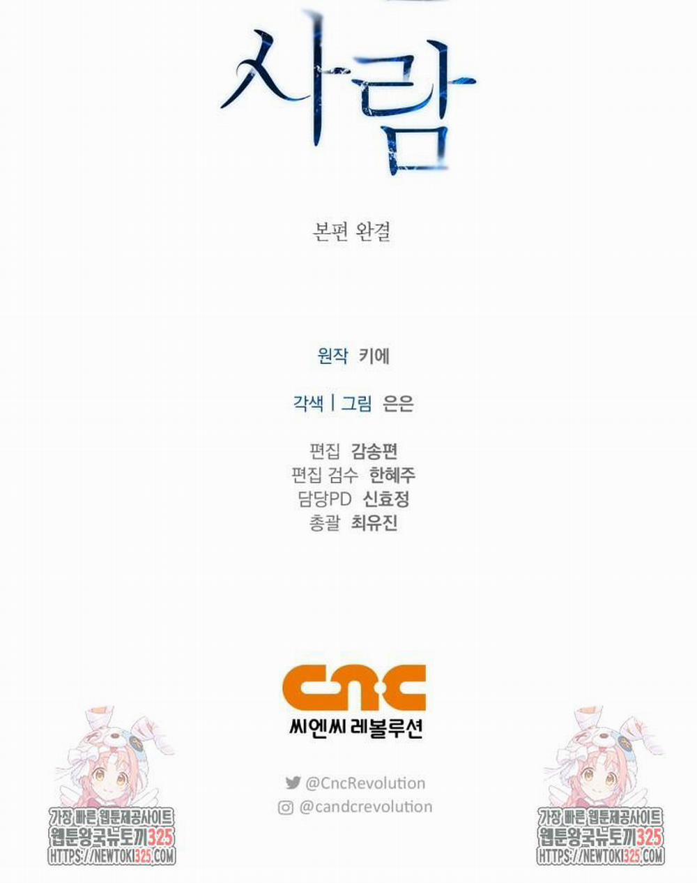 Song Trùng 60 trang 94