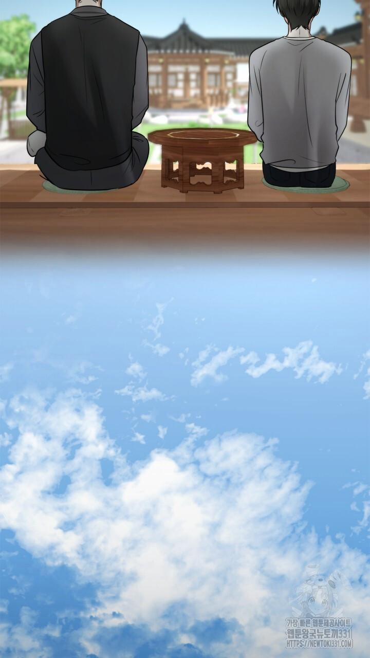 Song Trùng 64 0 NT4 trang 28