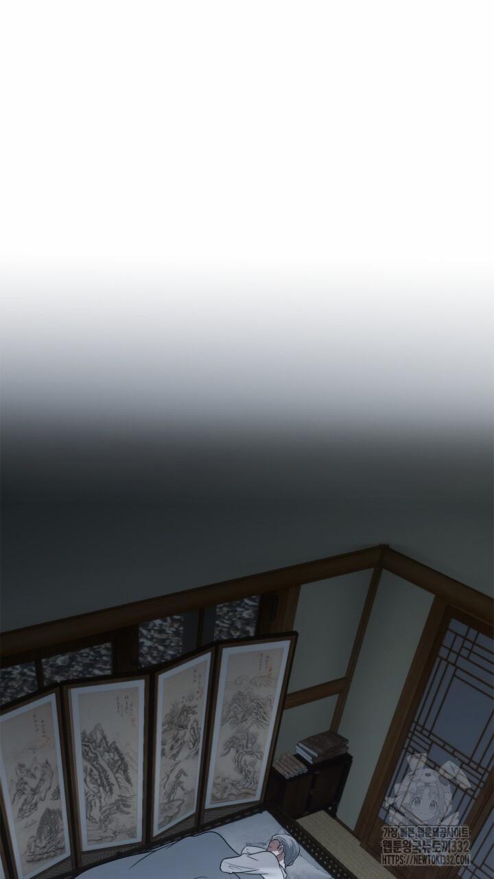 Song Trùng 65 0 NT5 trang 26