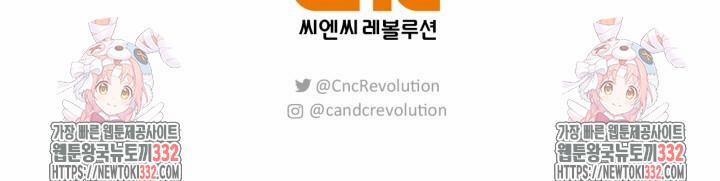 Song Trùng 65 0 NT5 trang 71