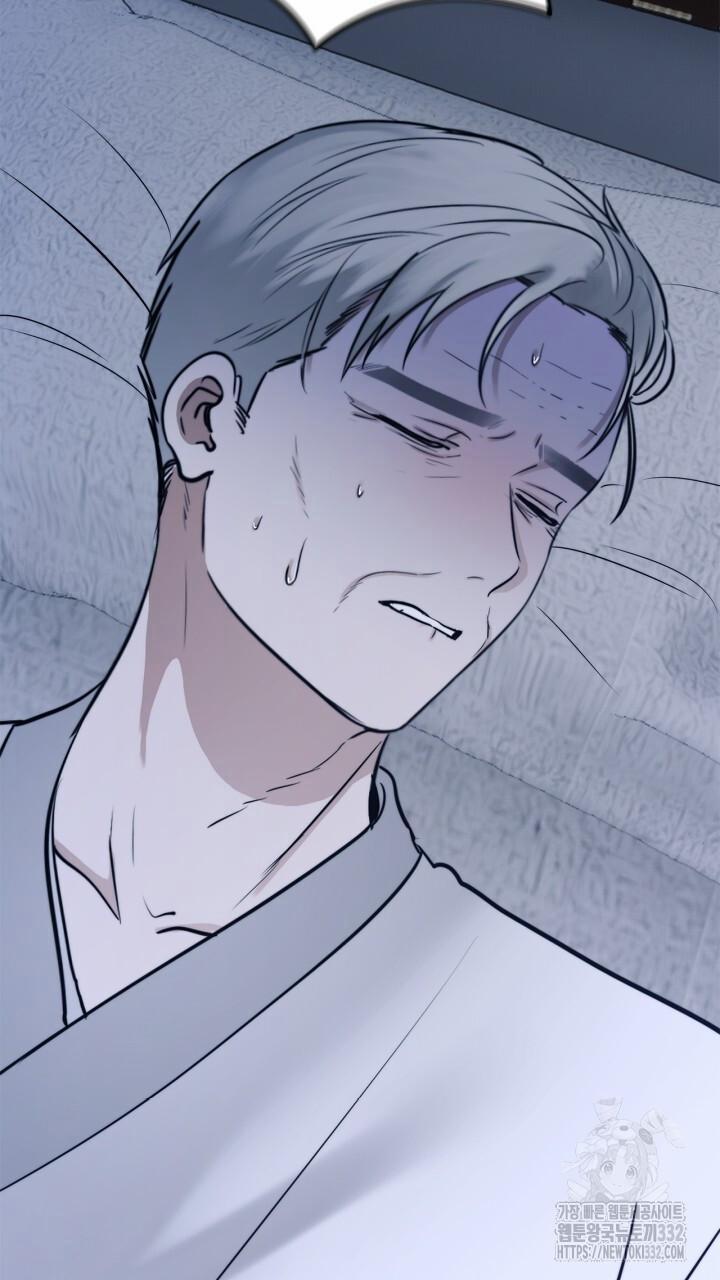 Song Trùng 65 trang 69