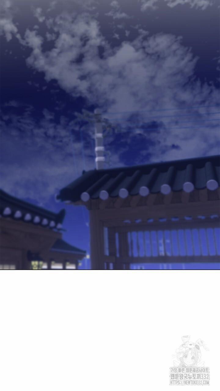 Song Trùng 65 trang 7