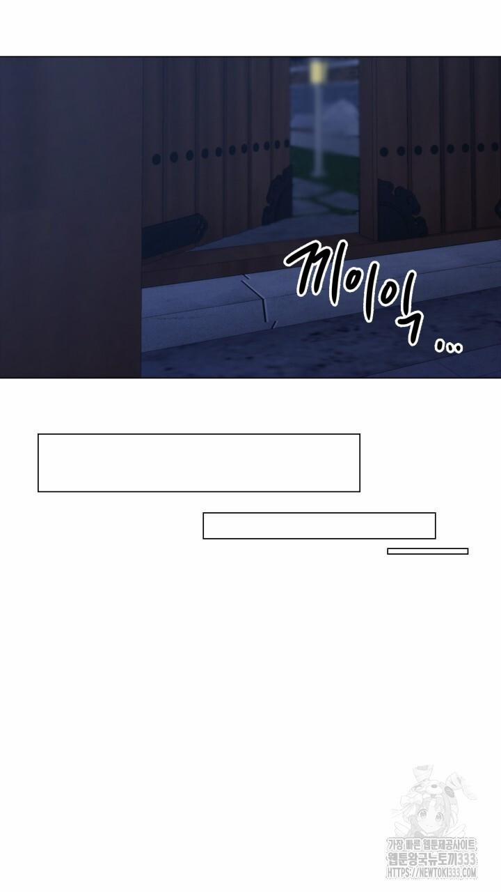 Song Trùng 66 0 NT6 trang 42