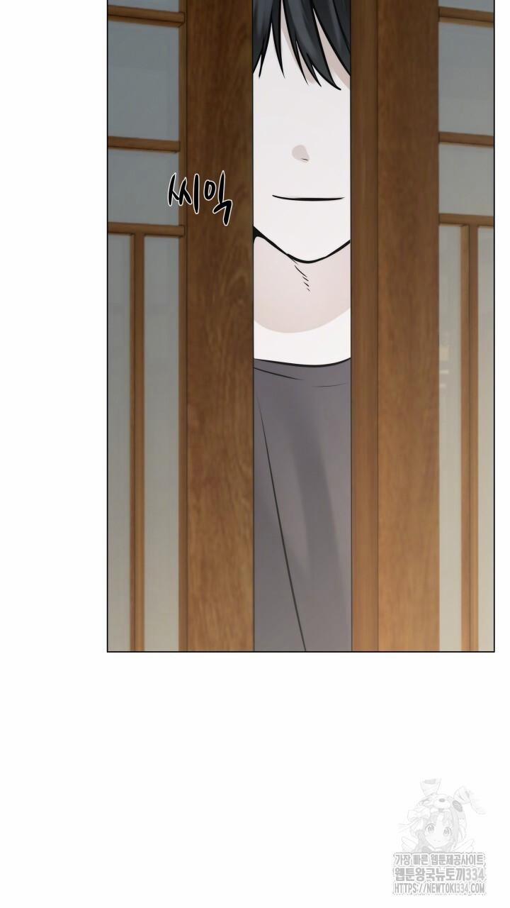 Song Trùng 67 -NT7 trang 27