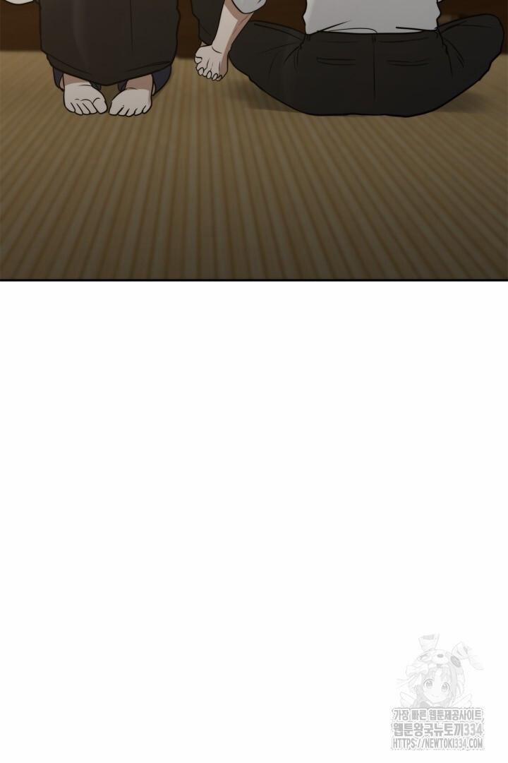 Song Trùng 67 -NT7 trang 5