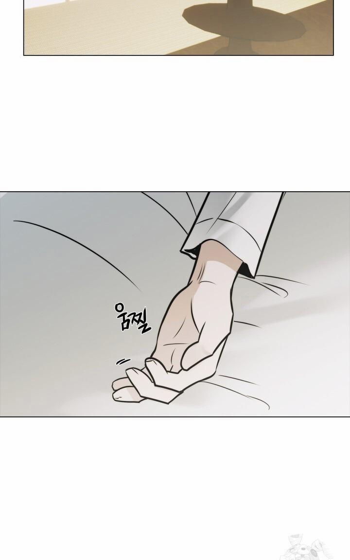 Song Trùng 67 -NT7 trang 8