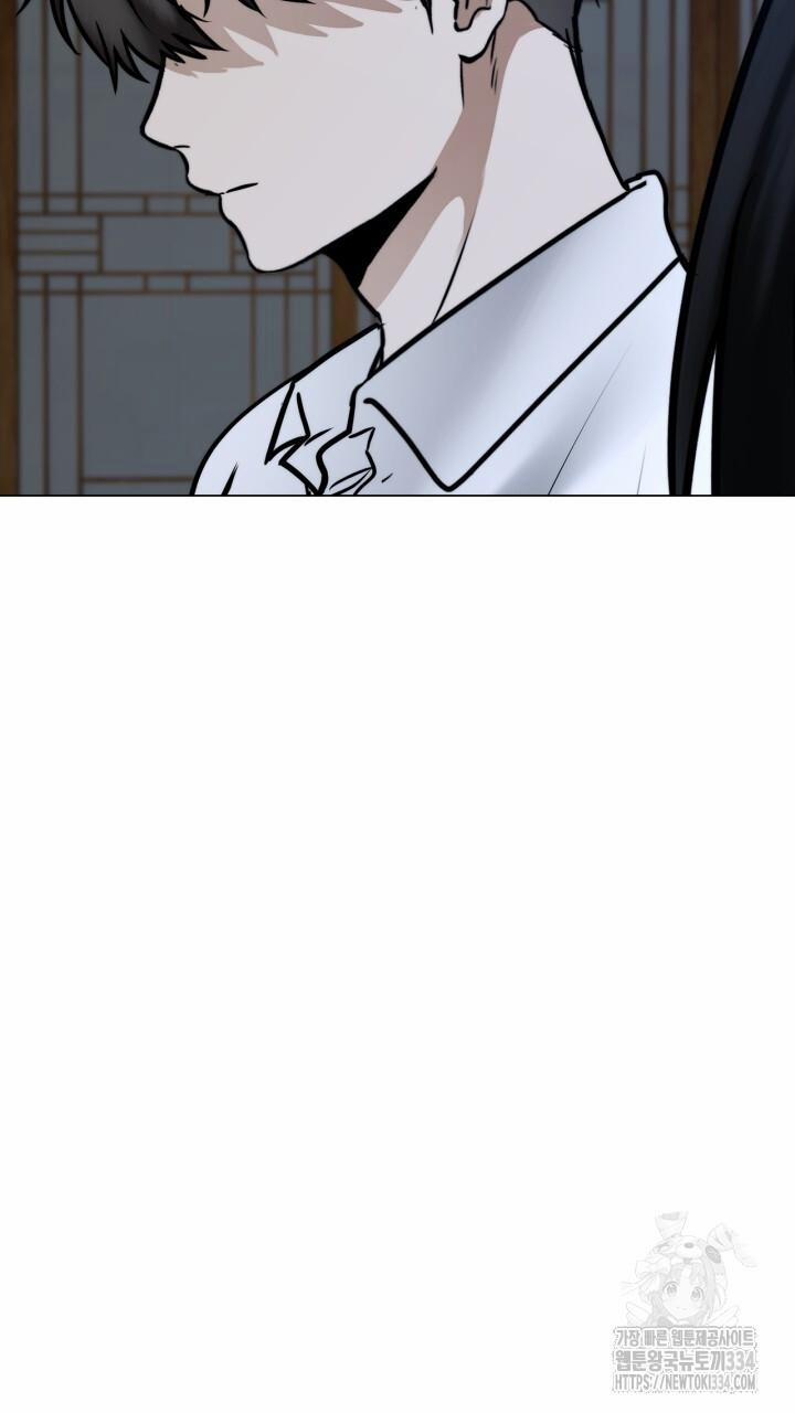 Song Trùng 67 trang 2