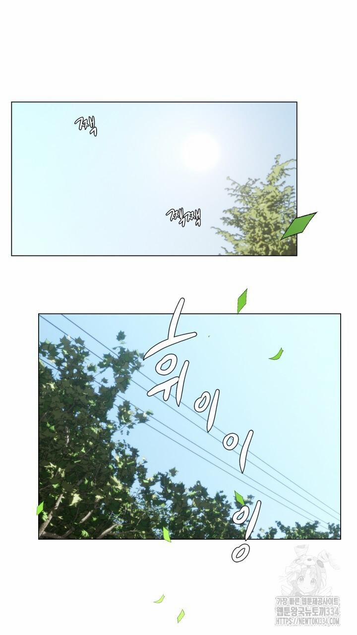 Song Trùng 67 trang 32