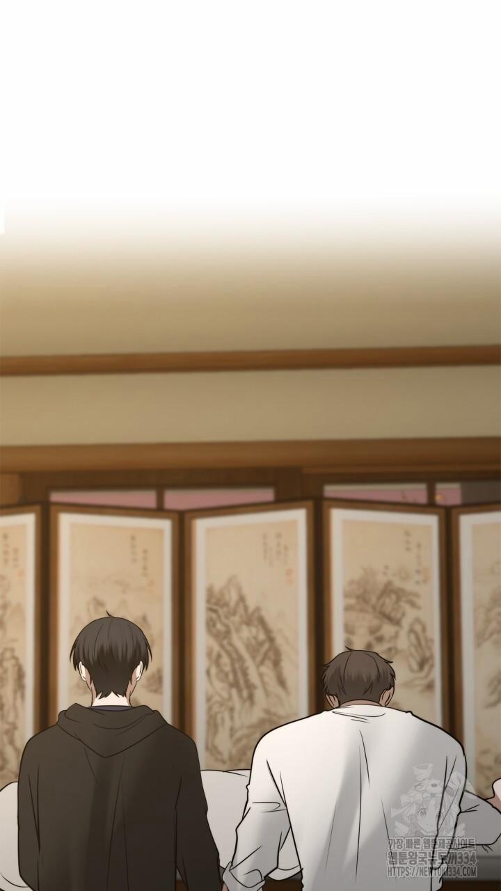 Song Trùng 67 trang 4