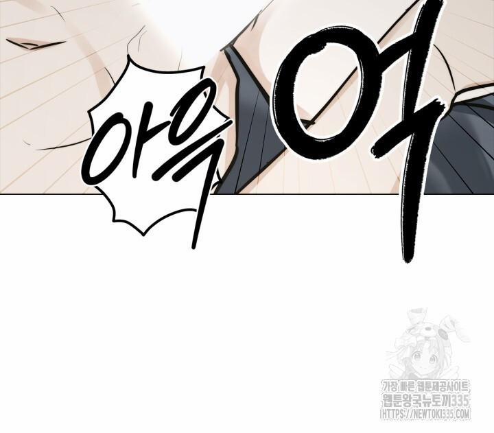 Song Trùng 68 trang 17